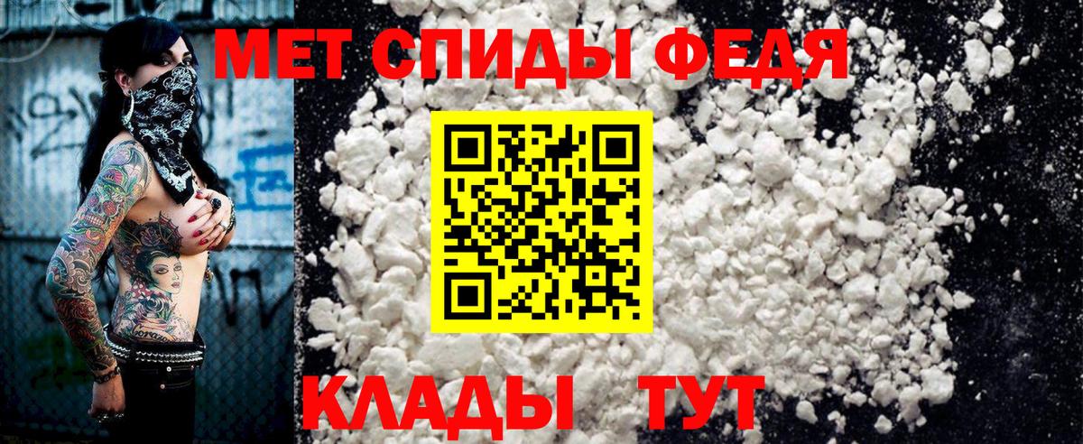 АМФЕТАМИН 98%  Amphetamine  Белебей  Вход с VPN 