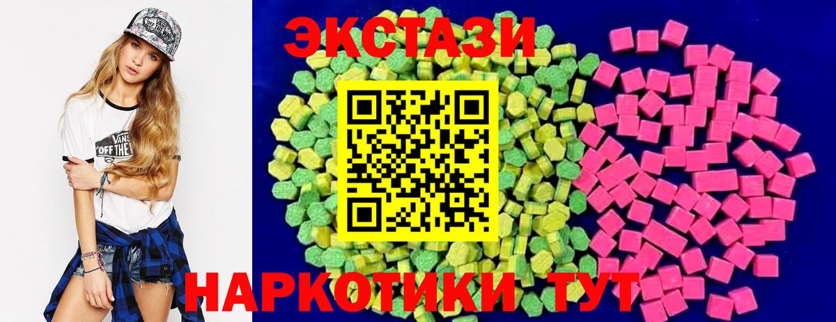 Ecstasy DUBAI Белебей