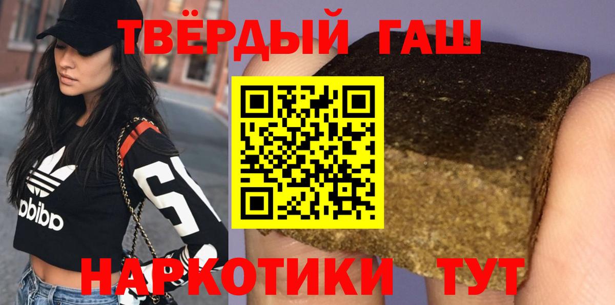 Гашиш гашик  Вход с VPN  Белебей  Гашиш 40% ТГК 