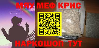 герыч Ачхой-Мартан