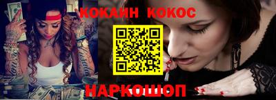 бутик Аша