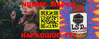 герыч Ачхой-Мартан