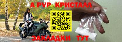 герыч Ачхой-Мартан
