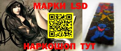 герыч Ачхой-Мартан