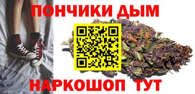 бутик Аша