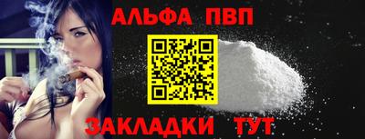 бутик Аша