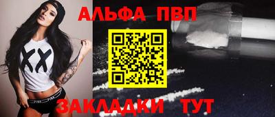 герыч Ачхой-Мартан