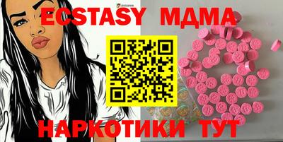 бутик Аша