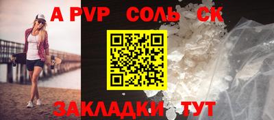 бутик Аша