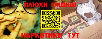 герыч Ачхой-Мартан