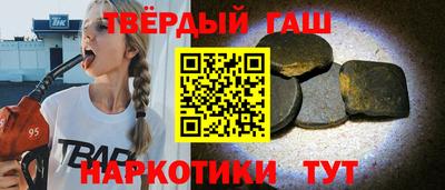 бутик Аша
