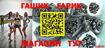 герыч Ачхой-Мартан