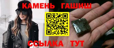 герыч Ачхой-Мартан