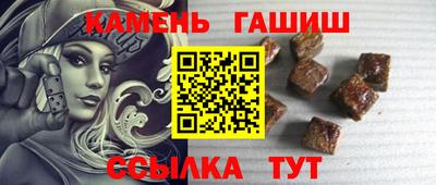 бутик Аша