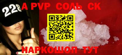 бутик Аша
