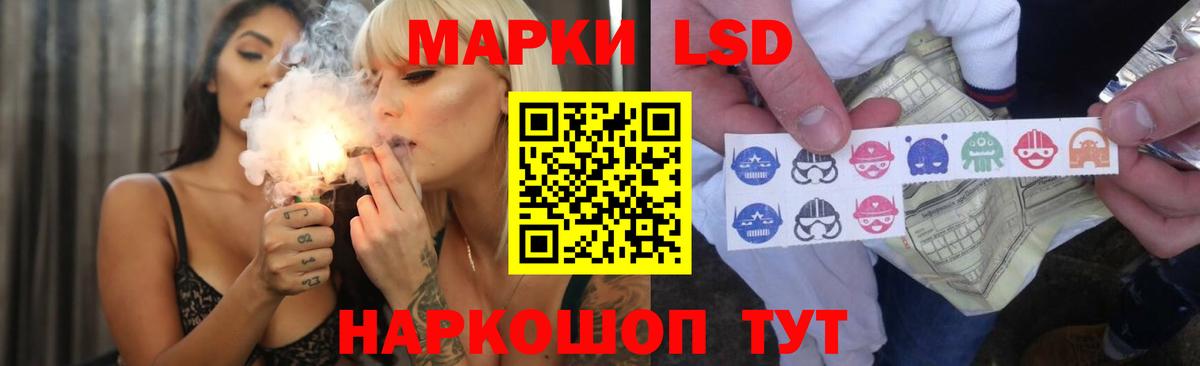 LSD-25 экстази  LSD-25 экстази ecstasy  Вход с VPN  LSD-25 экстази ecstasy  Белебей 