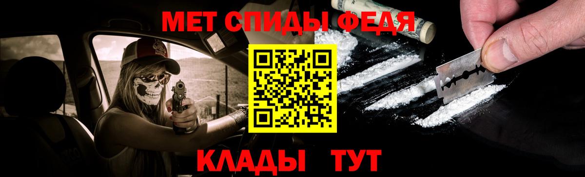 Белебей  МЕТАМФЕТАМИН Methamphetamine  МЕТАМФЕТАМИН Methamphetamine  Вход с VPN 