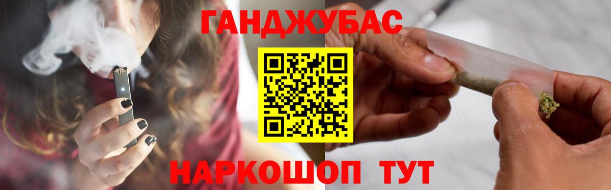 Шишки марихуана Ganja Белебей