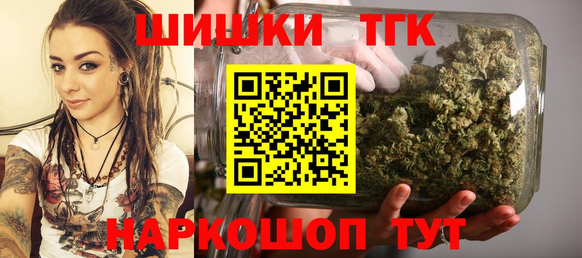 МАРИХУАНА Bruce Banner  Вход с VPN  Бошки марихуана семена  Каннабис AK-47  Белебей 